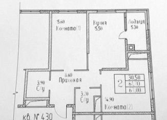 Продажа 2-ком. квартиры, 68 м2, Ставрополь, Гражданская улица, 1/1