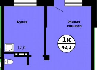 Продается однокомнатная квартира, 42.2 м2, Красноярск, улица Лесников, 41Б