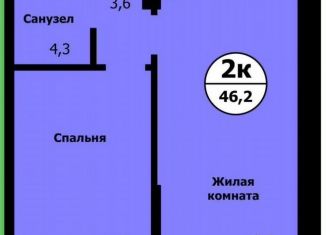 Продажа однокомнатной квартиры, 46.2 м2, Красноярск, улица Лесников, 41Б