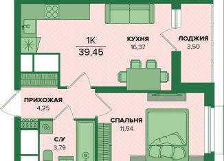 Продается 1-ком. квартира, 39.5 м2, Тульская область