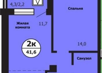 Продажа 1-ком. квартиры, 41.6 м2, Красноярск, улица Лесников, 51Б