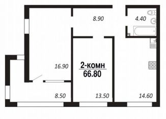 Продажа 2-комнатной квартиры, 66.8 м2, Омск