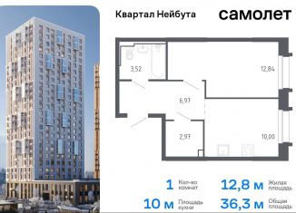 Продам 1-комнатную квартиру, 36.3 м2, Владивосток, жилой комплекс Квартал Нейбута, 141к1, Ленинский район