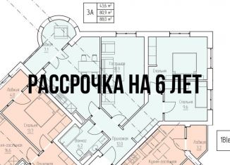 1-комнатная квартира на продажу, 44 м2, Чечня, улица Абдурахмана Г. Авторханова, 2