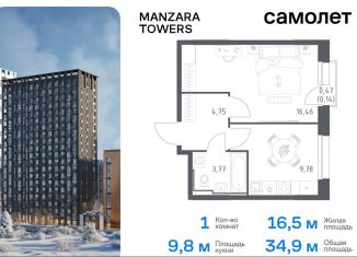 Продаю 1-ком. квартиру, 34.9 м2, Казань, улица Сибирский Тракт, 34к9