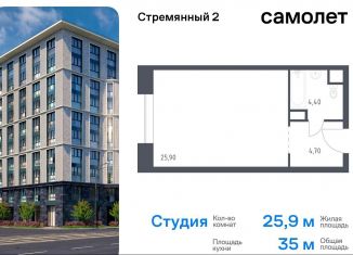 Продается квартира студия, 35 м2, Москва, ЦАО, Стремянный переулок, 2