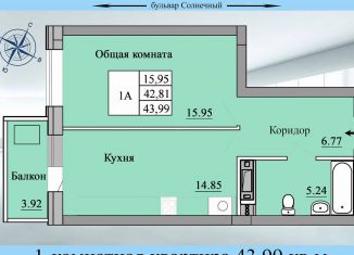 Продается 1-ком. квартира, 44 м2, Чебоксары, Солнечный бульвар, 16к2