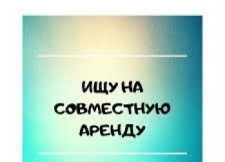 Сдам в аренду офис, 16 м2, Тверская область, улица Академика Обручева, 89/20