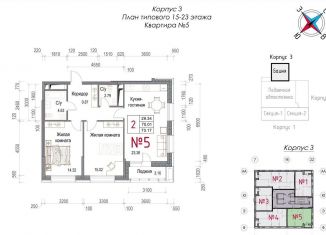 Продается 2-ком. квартира, 73.2 м2, Калужская область, Долгининская улица