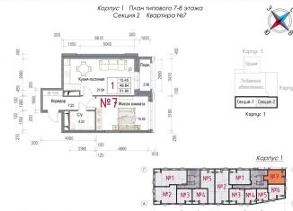 Продаю 1-ком. квартиру, 51.8 м2, Калужская область, Долгининская улица