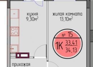 Продажа однокомнатной квартиры, 33.4 м2, Пермь, улица Худанина