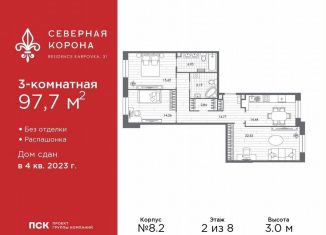 Продам 3-комнатную квартиру, 97.7 м2, Санкт-Петербург, набережная реки Карповки, 31к1