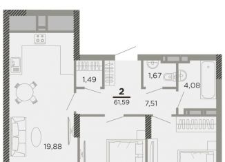 Продажа двухкомнатной квартиры, 60.2 м2, Рязань, Совхозная улица, 6, ЖК Мартовский