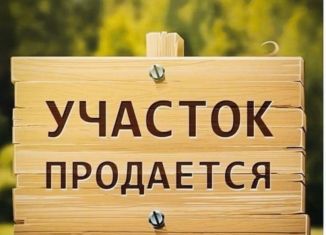 Продам земельный участок, 60 сот., Тамбовская область, Октябрьская улица, 30