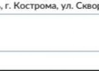 Гараж на продажу, 30 м2, Кострома