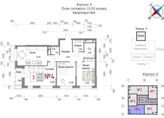 Продажа 3-ком. квартиры, 84.9 м2, Обнинск, Долгининская улица