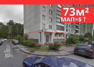 Продажа помещения свободного назначения, 73 м2, Москва, улица Молодцова, 27к2