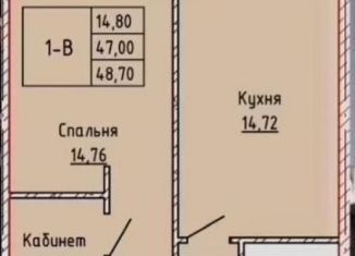 Продаю однокомнатную квартиру, 48.7 м2, Грозный, проспект В.В. Путина, 3