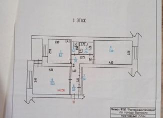 Продается двухкомнатная квартира, 50.1 м2, Алтайский край, посёлок Научный Городок, 21