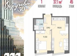 Продается 1-ком. квартира, 37.1 м2, Москва, ЖК Обручева 30, к1