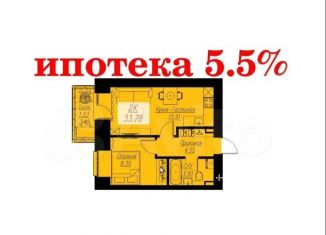 Продажа 2-комнатной квартиры, 33.8 м2, Красноярск, Кировский район, Семафорная улица, 441Ас2