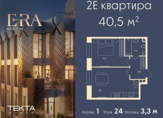 Продажа 2-ком. квартиры, 40.5 м2, Москва, метро Серпуховская, жилой комплекс Эра, 2