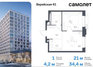 Продажа однокомнатной квартиры, 34.4 м2, Москва, жилой комплекс Верейская 41, 3.1