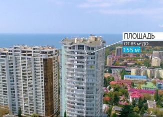 Трехкомнатная квартира на продажу, 100 м2, Сочи, Первомайская улица, 21