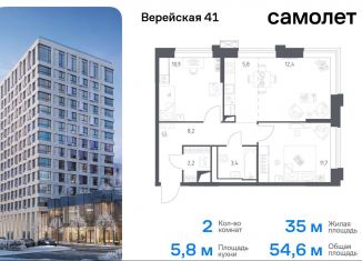 Продам 2-комнатную квартиру, 54.6 м2, Москва, жилой комплекс Верейская 41, 4.2