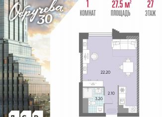 Продается квартира студия, 27.5 м2, Москва, ЖК Обручева 30, к1