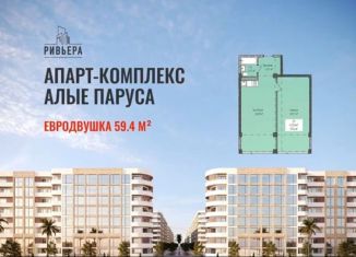 Продам 1-комнатную квартиру, 39.1 м2, Каспийск, Магистральная улица, 4