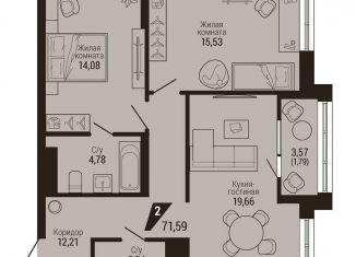 2-ком. квартира на продажу, 71.6 м2, Екатеринбург, улица Николая Островского, 7, метро Геологическая