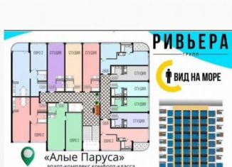 Продается однокомнатная квартира, 40.9 м2, Каспийск, Магистральная улица, 2