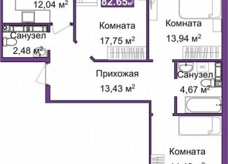 3-ком. квартира на продажу, 80.6 м2, Симферополь