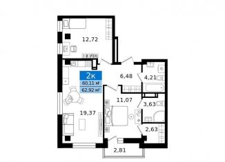 Продается 2-комнатная квартира, 62.9 м2, Курганская область