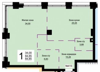 Продам однокомнатную квартиру, 84.9 м2, Екатеринбург, метро Геологическая