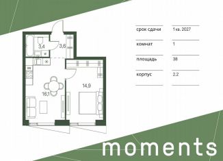 Продам 1-комнатную квартиру, 38 м2, Москва, жилой комплекс Моментс, к2.2, станция Стрешнево