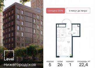 Продам квартиру студию, 22.4 м2, Москва, метро Перово