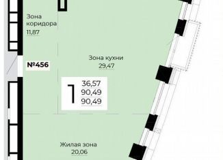 Продам 1-ком. квартиру, 90.5 м2, Екатеринбург, метро Геологическая