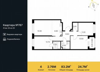 Продаю 4-ком. квартиру, 83.2 м2, Мытищи, жилой комплекс Белый Grad, 112