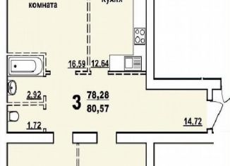 Продам 3-ком. квартиру, 80.6 м2, Саратов, проспект Строителей, 38А, Ленинский район