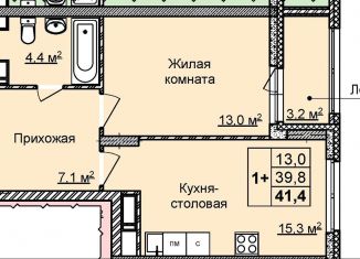 Продажа 1-комнатной квартиры, 41.4 м2, Нижний Новгород, жилой комплекс Цветы-2, 10, ЖК Цветы-2