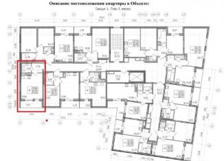 1-комнатная квартира на продажу, 25 м2, Санкт-Петербург, ЖК Зелёный Квартал, Пулковское шоссе, 71к16