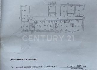 Продаю многокомнатную квартиру, 329.7 м2, Санкт-Петербург, Мгинская улица, 5, муниципальный округ Волковское