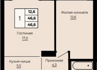 Продаю однокомнатную квартиру, 46.6 м2, Екатеринбург, ЖК Ольховский Парк