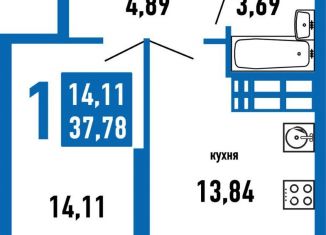 Продаю 2-ком. квартиру, 52.2 м2, Самара