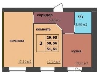 Продажа 2-ком. квартиры, 51.6 м2, Ярославль