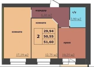 Продажа 2-комнатной квартиры, 51.6 м2, Ярославль
