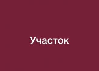 Продажа земельного участка, 100 сот., село Кременчуг-Константиновское, Степная улица