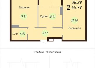 Продам двухкомнатную квартиру, 69 м2, Ярославль, Силикатное шоссе, 17А, Красноперекопский район